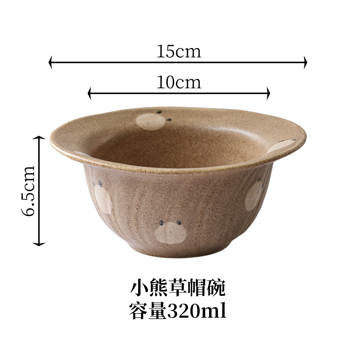 곰샐러드볼 15cm
