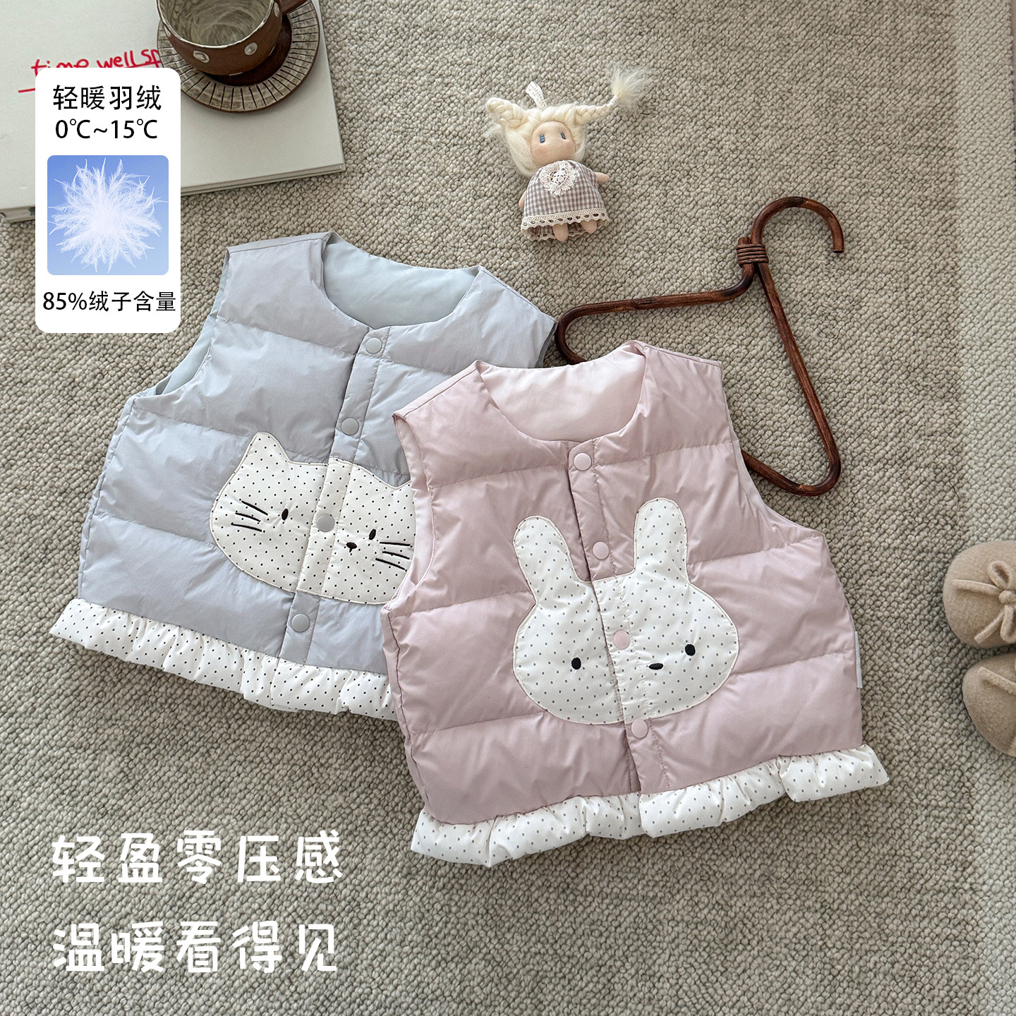 Girls' Autumn and Winter New Fashionable Baby Girl Light Down Vest 90% White Duck Down Infant Cartoon Warm Top