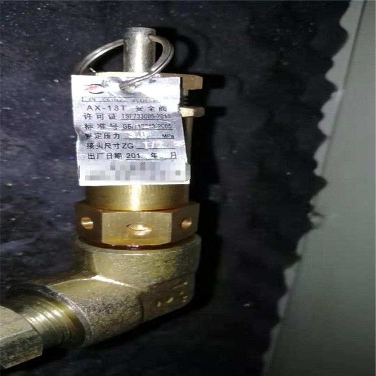 AX-16T黄铜高压安全阀A21W-16T超超DN6-8-10-15-20-25-32-40-50