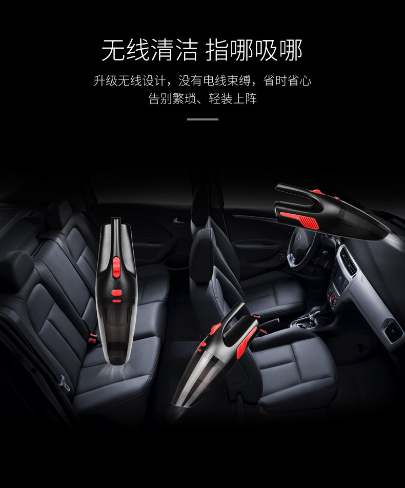 Car Vacuum Cleaner, Dual-Use for Car and Home, Rechargeable, Powerful, Small, Handheld, Mini, Household, High Suction, Wired