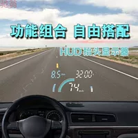 L5UA200HUD дисплей головы автомобиля OBD вождение компьютера скорости воды воды расход топлива напоминание общего назначения
