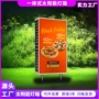 门头立式商店发光灯箱