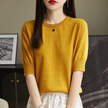 超细精纺五分袖羊毛衫女超薄西装内搭半袖上衣亮丝中袖针织衫短袖