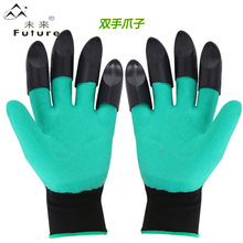 爪子园艺手套花园种花菜乳胶防滑防割园林种植亚马逊挖土劳保手套