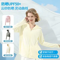 2024 новый солнцезащитный крем рубашка UPF50 ледяной шелк солнцезащитный крем с капюшоном съемная крышка