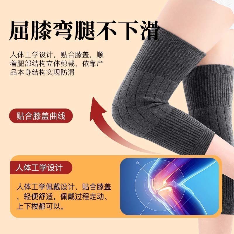 加长羊绒秋冬加厚护腿运动保暖老年人膝盖加厚防寒护腿套男女通用|undefined