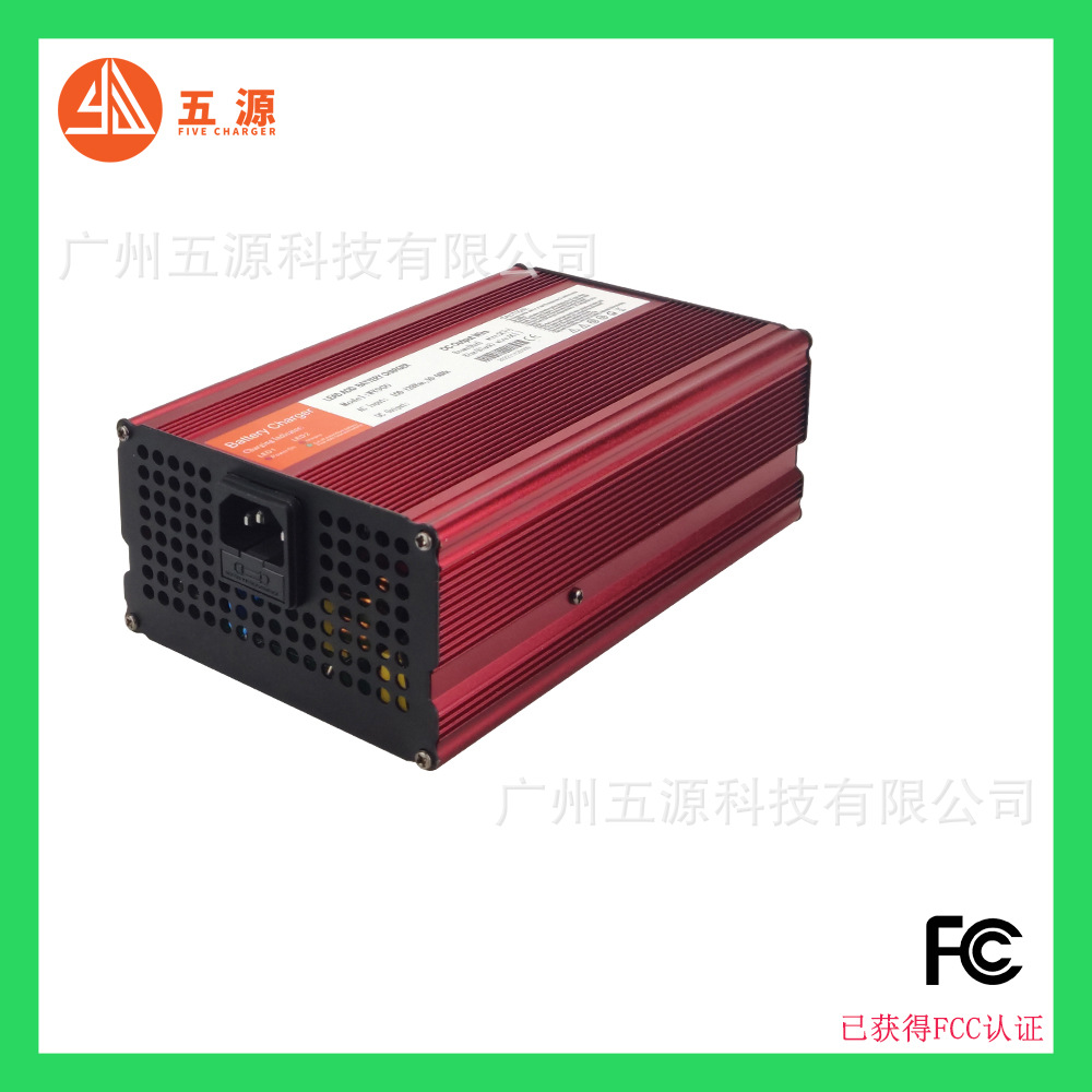 IP54防护48V12A高尔夫球车电池充电器 全检发货 可适配多种电池