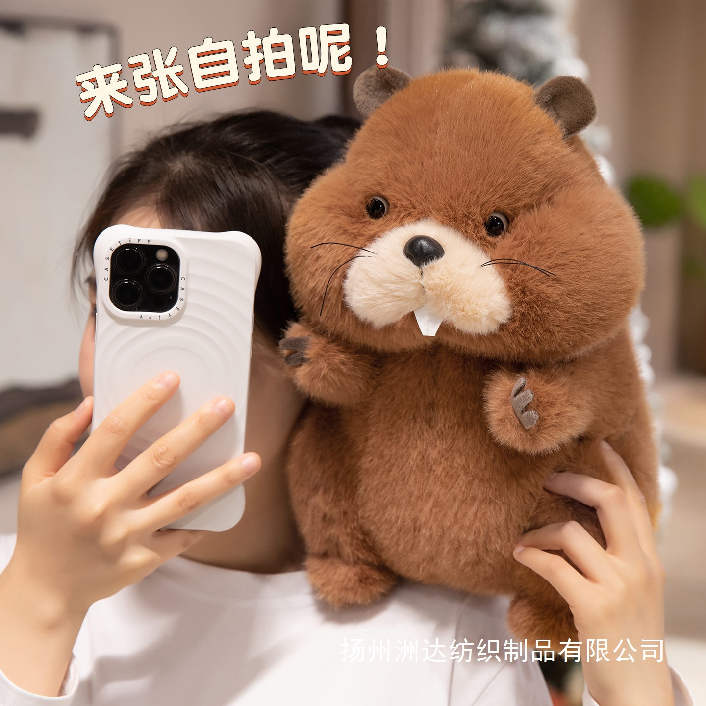 Muñeco de Peluche de Marmota de Felpa Decorativo para Regalo