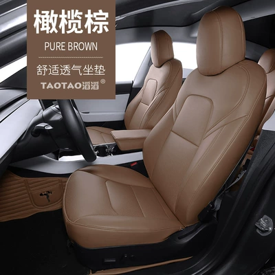 Seat cushion, seat cover, Suitable for Tesla 3 model3 - olive-brown-standard-thickness-nappa-leather-rear-full-package