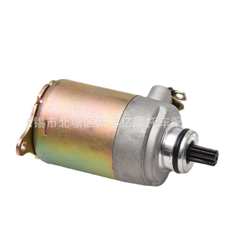 Аксессуары для мотоциклов скутер Haomai 125 Ghost Fire Fusi GY6125 GY6150 Пусковой двигатель питания
