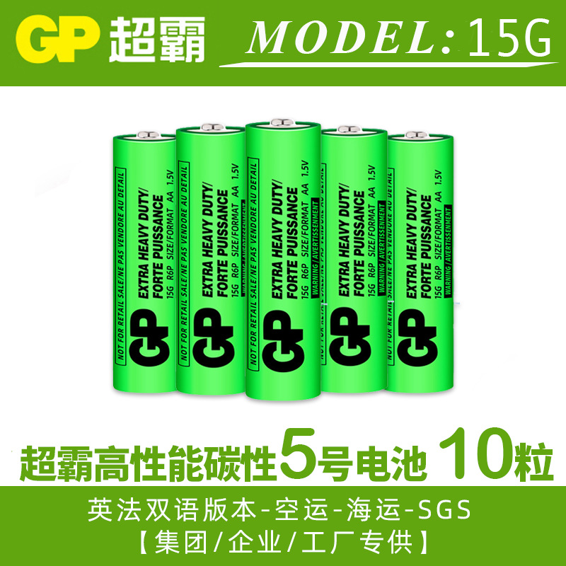 GP57Ÿܻ̼ԵزƷң15G 24G