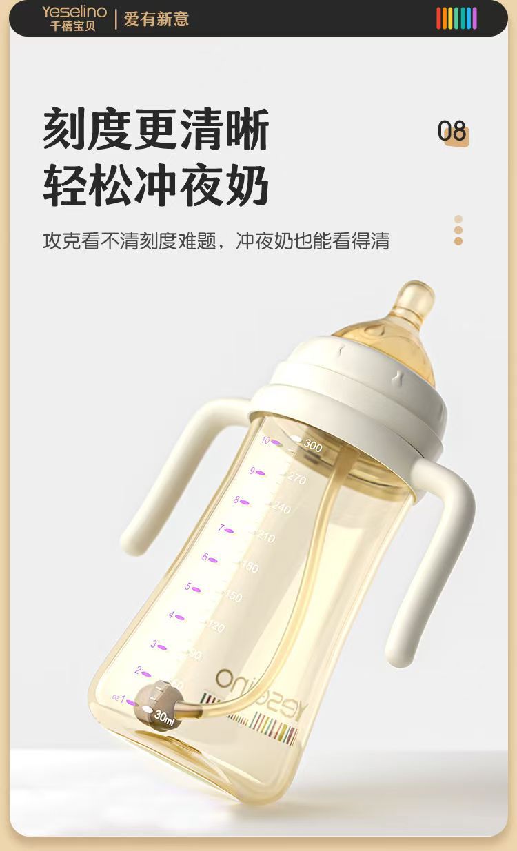 详情图