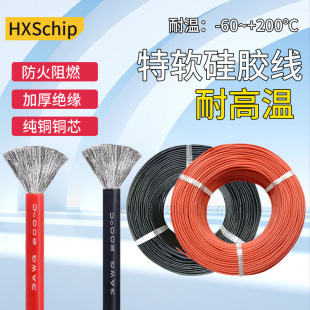 �͸ߜ���ܛ���z����ģ�늳���a�~о늾���������12/16/18/10AWG