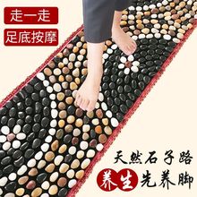 指压板脚底按摩器鹅卵石足底按摩垫脚底穴位足部踩脚垫石头子地垫