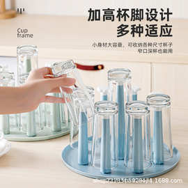 创意杯架置物架桌面茶具塑料倒挂沥水杯子架水杯防尘茶杯收纳架子