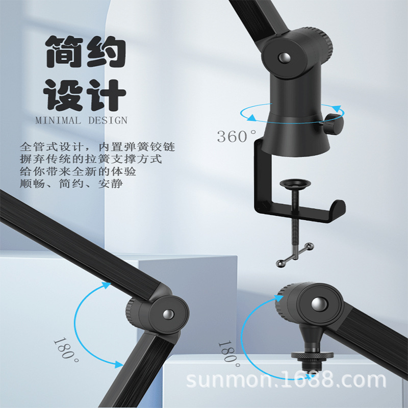 Tubing, microphone, equipment, universal table support frame