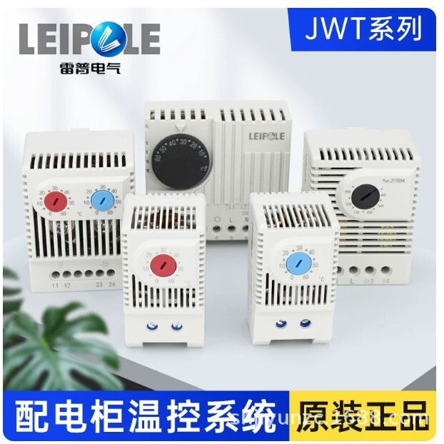 Shanghai Leipu Manufacturer Directly Supplies Automatic Temperature Control Switches for Distribution Cabinets, Refrigerators, Air Conditioners, and Electrical Cabinets Shanghai Leipu Manufacturer Directly Supplies Automatic Temperature Control Switches for Distribution Cabinets, Refrigerators, Air Conditioners, and Electrical Cabinets