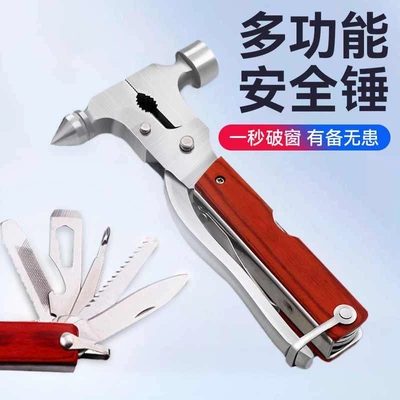 Car Safety Hammer, Multifunctional Qəza çəkici