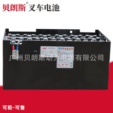 叉车电池租赁 TCM电瓶叉车FB15-7用铅酸蓄电池VSDX400MH-48 租售