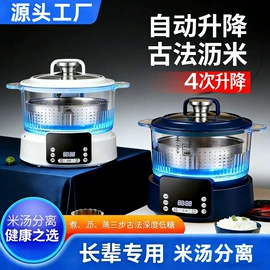 电饭煲/锅;电火锅