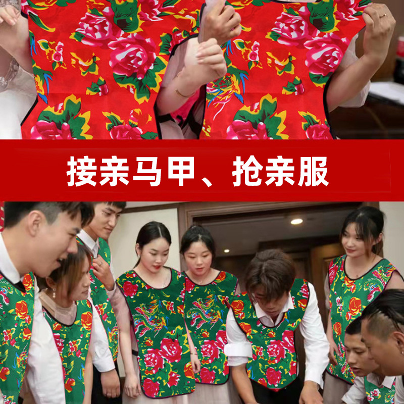 Team Building Service Uniform, Competition Service Uniform, New Style Northeastern Large Flower Fabric Tank Top Set for Men and Women, Ethnic Performance Costume