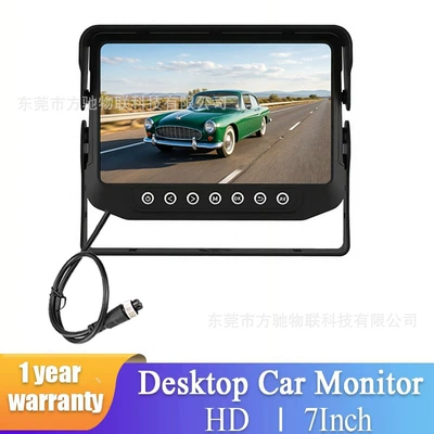 monitoring display 12v24v – Car display - rm712-metal-waterproof-housing-7inch-aviation-connector-cvbs-hd-800480