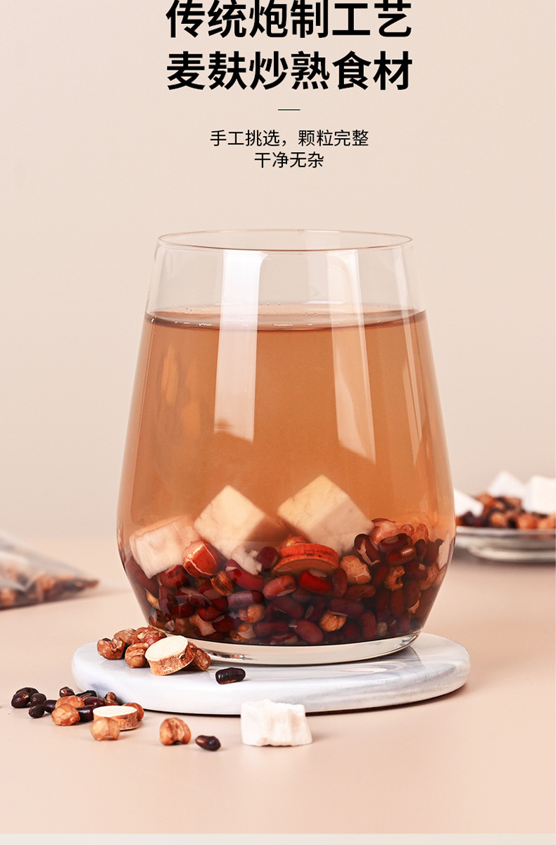 Wuzhi Maotao Fuling Herbal Tea Blend 200g Dampness Wellness Tea with Hairy Fig Root Poria and Coix quality and texture