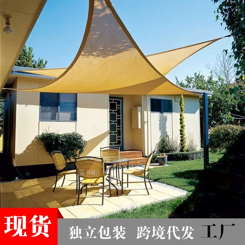 HDPE солнцезащитный козырек утолщение зашифрованный солнцезащитный козырек треугольник четырехугольный солнцезащитный крем сетка двор тень сетка горячая продажа