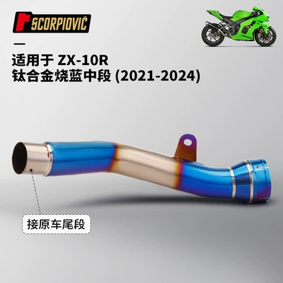 Motorcycle Exhaust Pipe Modification Motorcycle exhaust pipe - zx10r-titanium-alloy-blued-middle-section-connects-to-original-rear-section-2021-2024