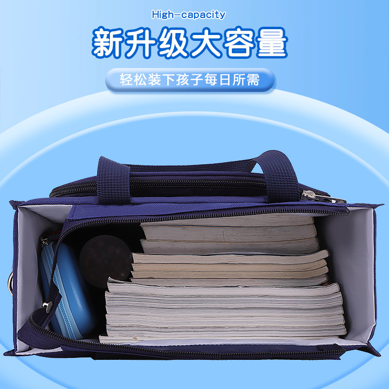 Bolsa de estudio de hombro portátil bolsas de libros para estudiantes de primaria bolsas de archivos bolsas de arte