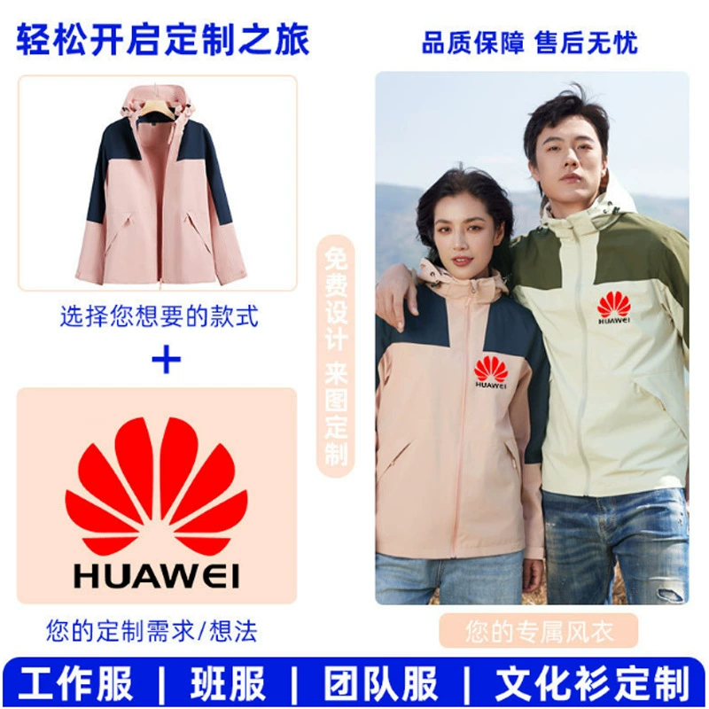 Пользовательские куртки на заказ куртки хлопчатобумажная одежда наружный туристический плащ с печатью логотипа