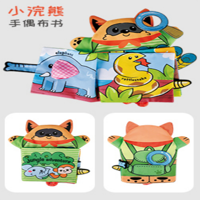 작은 너구리 손 인형 옷감 북 [컬러 박스]]