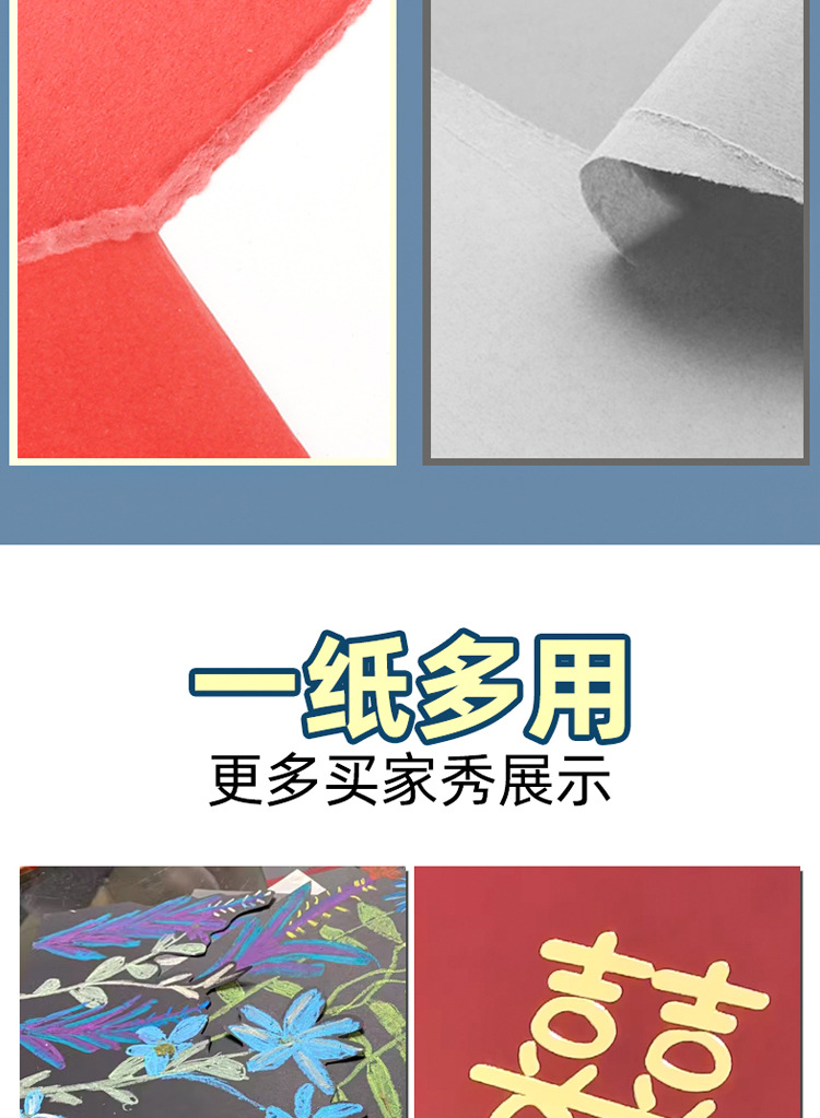 详情图