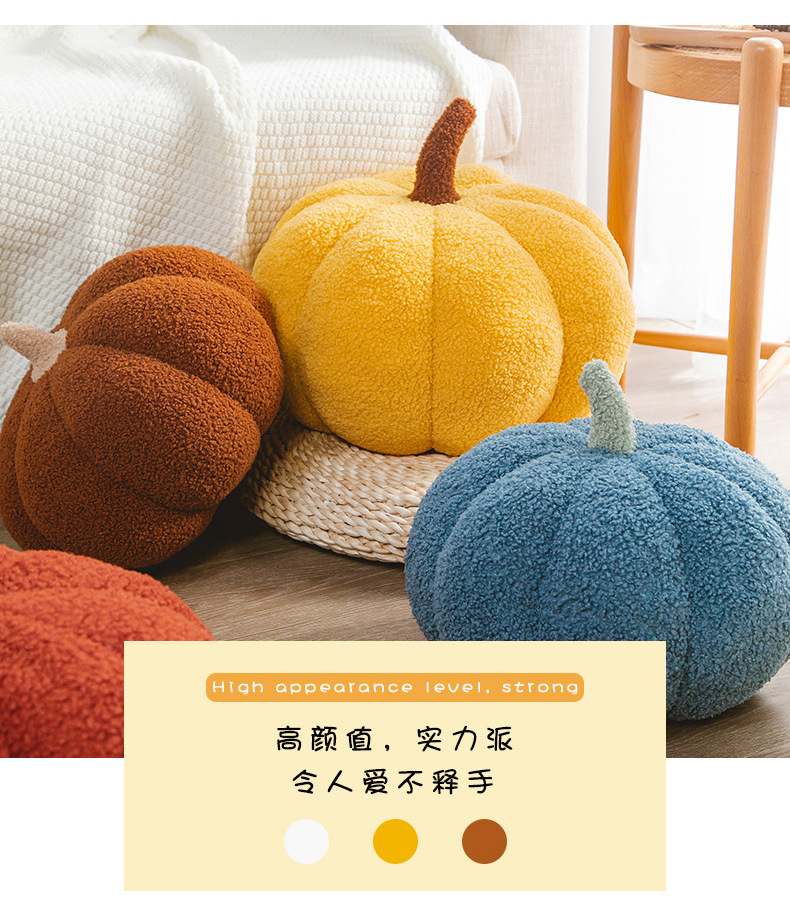 C-265-软萌南瓜抱枕-丛翠庐 (44)
