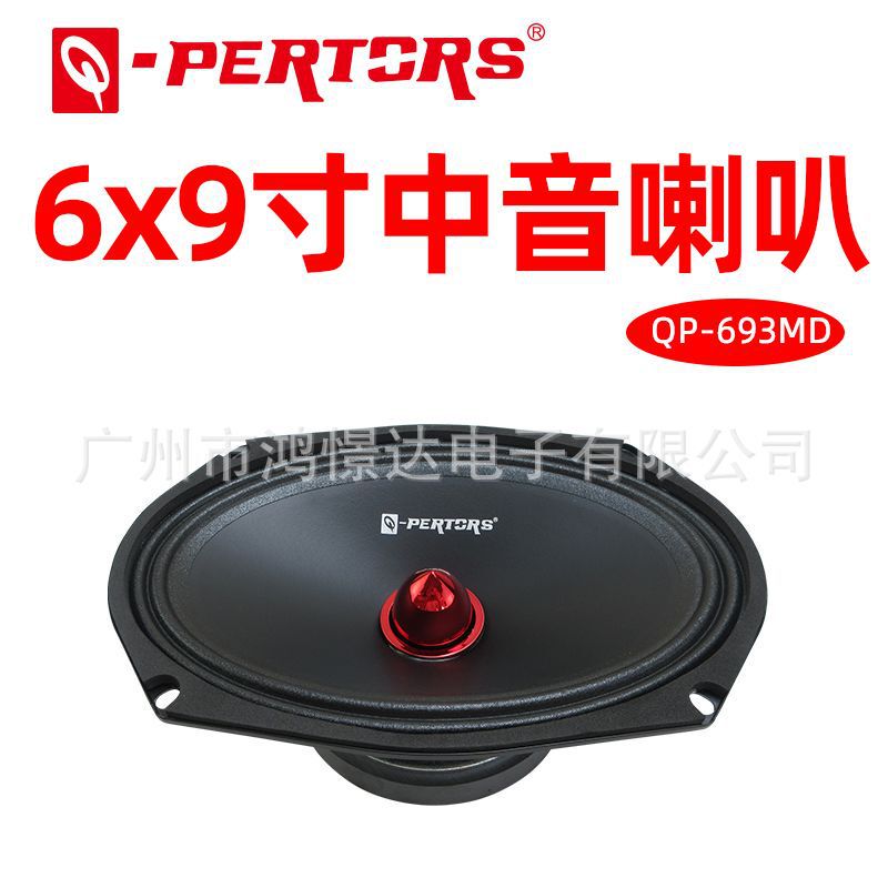 Car Audio Modification Q-Pertors Qp-693Md 6x9inch Midrange Speaker Car Audio Modification Q-Pertors Qp-693Md 6x9inch Midrange Speaker
