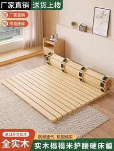 Moisture-Proof Frame Solid Wood Tatami Folding Breathable Hard Bed Board Pine Mattress Shelf Waterproof Vapor