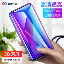 OPPO A96 A95 5GֻĤA92s A11xȫѹֻĤ