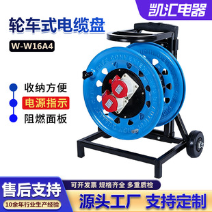 ���I���þ����P݆܇320��16A(4о��IP44��W-W16A4�Ƅ���|�P