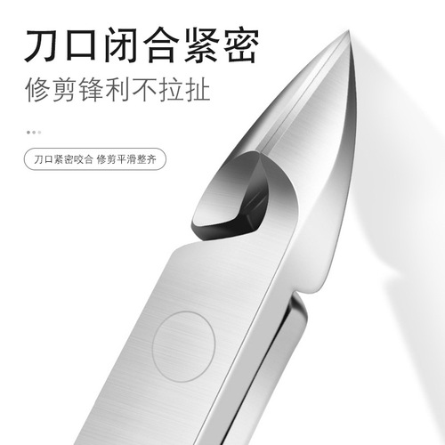Factory Stainless Steel 8712 Dead Skin Pliers, Portable Dead Skin and Callus Remover, Nail Polish Remover with Sloped and Sharp Tips, Eagle Claw Pliers