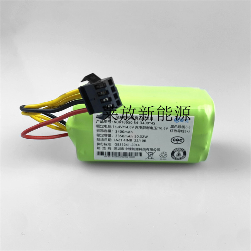 SuitAble for JOLOG JiAnglong SmArt VAcuum CleAner JORC06-A Sweeping Robot 3567 LArge CApAcity Lithium BAttery