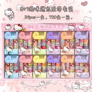 ؈��9+1�ͼ��z�����b����9���z��diy���~�b��N����ͯ�ز���N��
