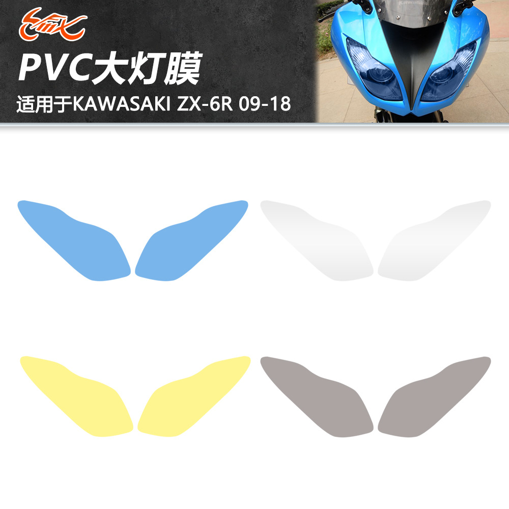 Para Kawasaki Ninja ZX6R 09-18 faro protector pegatina horizonte faro película decorativa creativa