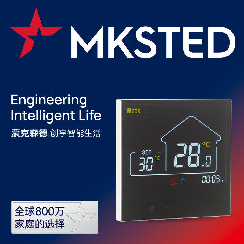 Foreign Trade Specializes in Full English Display Water Floor Heating Thermostat Wall-Mounted Boiler Linkage Temperature Control Panel to Accurately Control Floor Heating