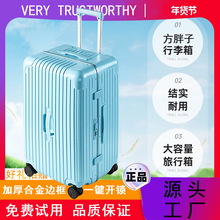 方胖子行李箱28寸大容量行李箱 TSA密码锁登机箱万向轮静音拉杆箱