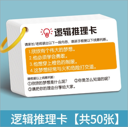 1-6年级数学文具教具促销计数器磁吸七巧板 磁性正方体时钟演示器|undefined