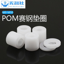 ِ����Ϙ�֬�׹�POM���׿��Ĺ��܉|Ƭ�{�����߉|�����װ�ɫM10