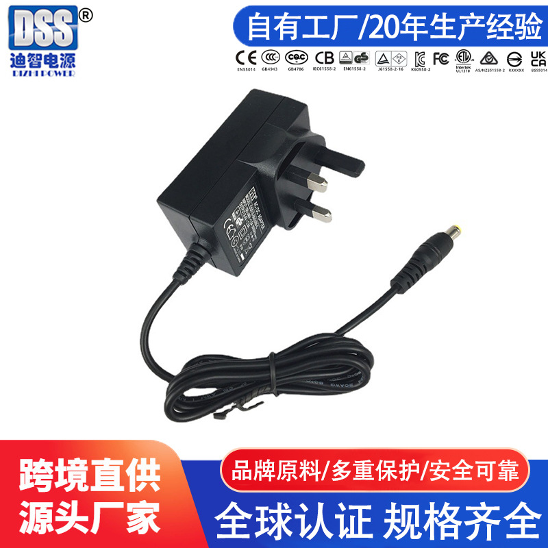 12.6V1.5A充电器通过GS/KC/PSE/ETL/BS1363宽电压输入电源充电器