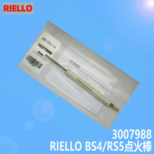 RIELLO����·ȼ����ȼ���CBS4/RS5�c����c��늘O3007988�����