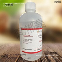 液体石蜡玉石保养油家俱核桃上色器械润滑文玩轻质白油工业石蜡油