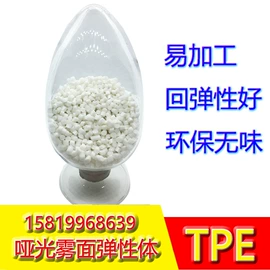 PVC;绳索、扎带;ABS